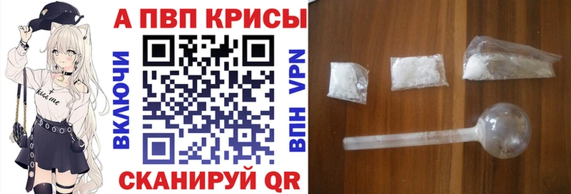 Alfa_PVP Crystall  Артём 