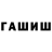A-PVP Соль Margarita Hill