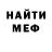 Кетамин VHQ KA Lat