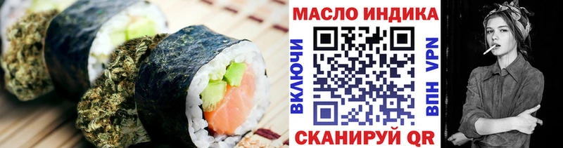 Еда ТГК конопля  наркотики  Артём 