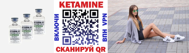 Кетамин VHQ  Артём 