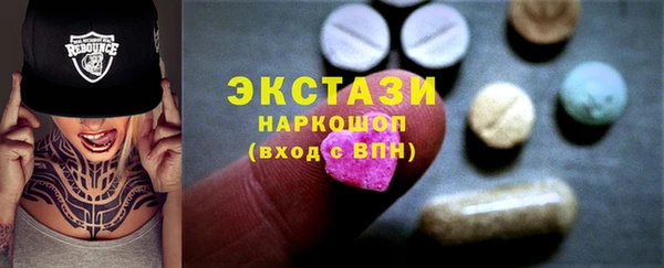 трава Алзамай