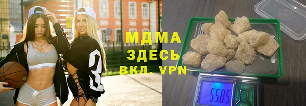 гашишное масло Алексеевка
