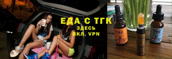 трава Алзамай