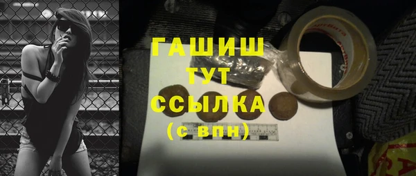 наркотики Алексин