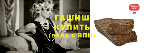 гашишное масло Алексеевка