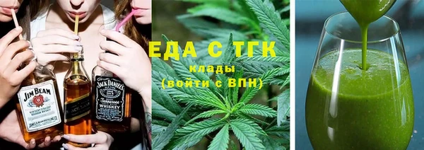 гашишное масло Алексеевка