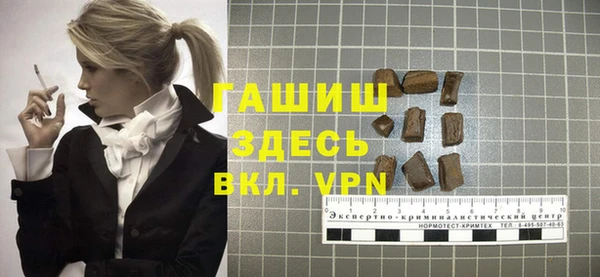 гашишное масло Алексеевка