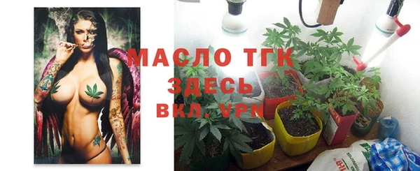 гашишное масло Алексеевка