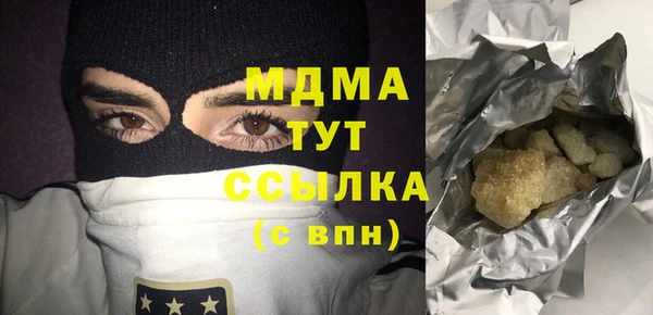 трава Алзамай