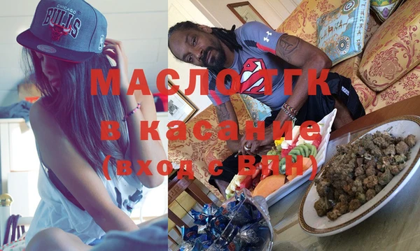 гашишное масло Алексеевка