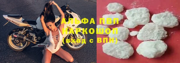 наркотики Алексин