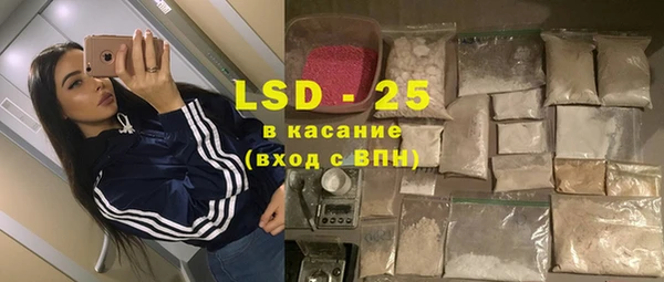 трава Алзамай