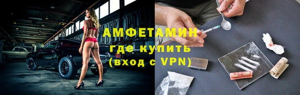 трава Алзамай