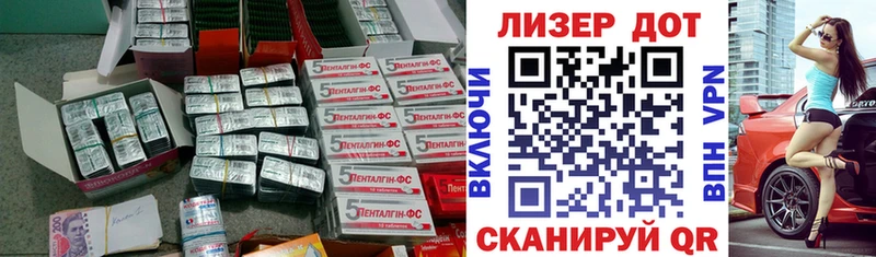 LSD-25 экстази кислота  нарко площадка какой сайт  Артём  цена наркотик  мега зеркало 