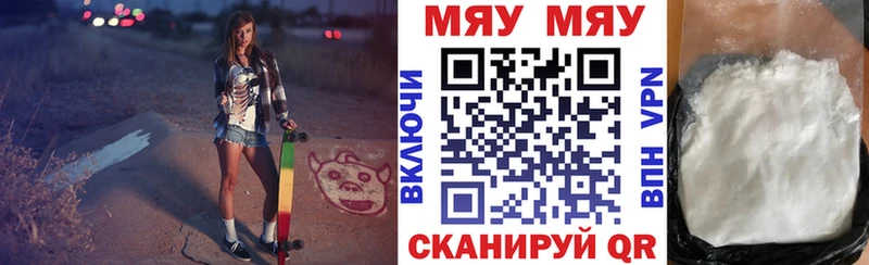 МЕФ mephedrone  Артём 