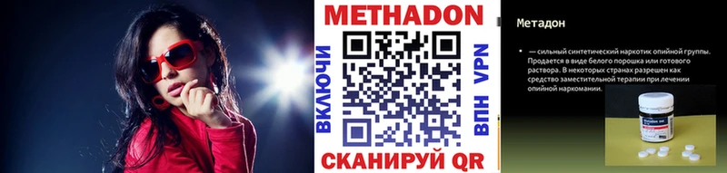Метадон белоснежный  Артём 