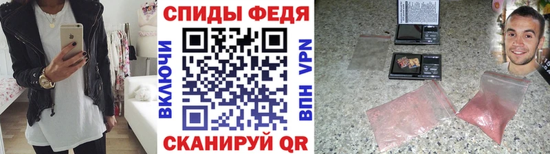 Первитин кристалл  как найти закладки  Артём 