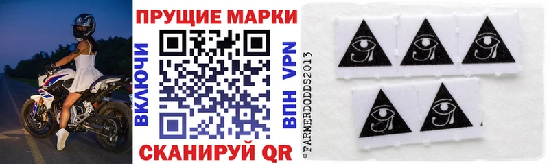 Наркотические марки 1,5мг  где купить   Артём 